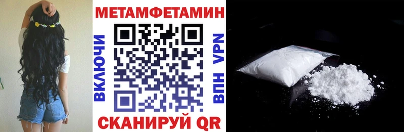 Amphetamine Розовый  гидра рабочий сайт  Наро-Фоминск 