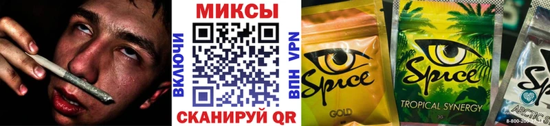 Бутират вода  блэк спрут ТОР  Наро-Фоминск 