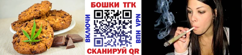 Canna-Cookies марихуана  купить   Наро-Фоминск 
