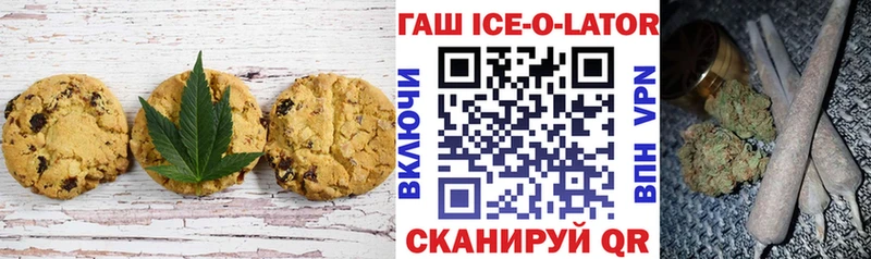 Canna-Cookies марихуана Наро-Фоминск