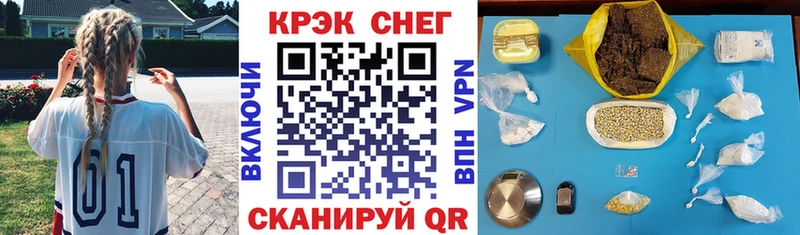 Cocaine Fish Scale  Наро-Фоминск 
