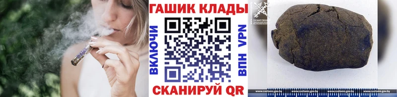 купить наркотик  Наро-Фоминск  Гашиш 40% ТГК 