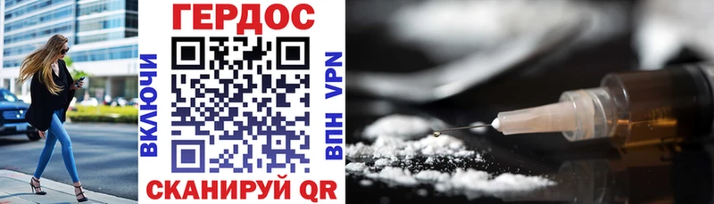 kraken вход  Наро-Фоминск  Героин Heroin  продажа наркотиков 