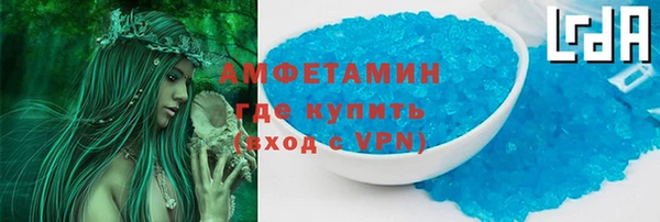 прущий лед Бронницы
