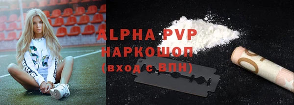 ECSTASY Бугульма