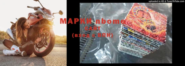 прущий лед Бронницы