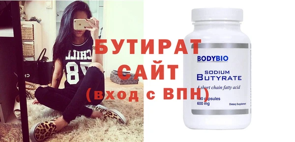 прущий лед Бронницы