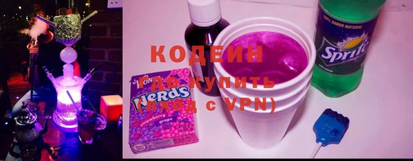 ECSTASY Бугульма
