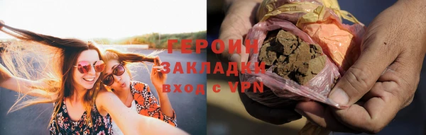 винт Бородино