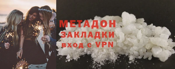 ECSTASY Бугульма