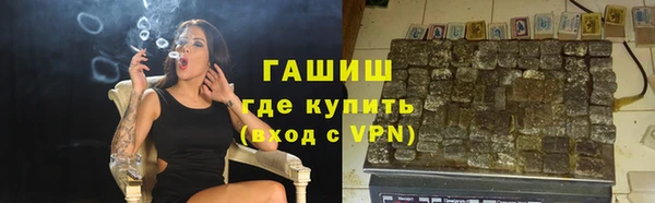 винт Бородино
