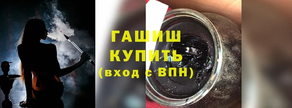 винт Бородино