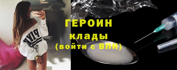 прущий лед Бронницы