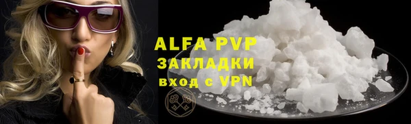 ECSTASY Бугульма