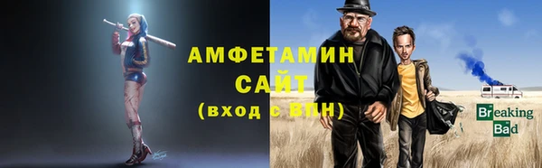винт Бородино