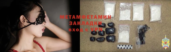 ECSTASY Бугульма