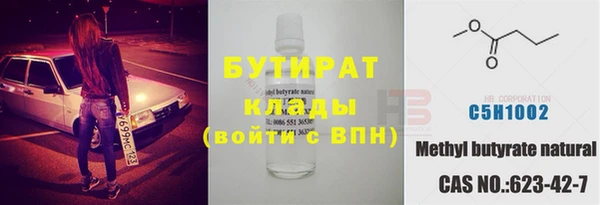 прущий лед Бронницы