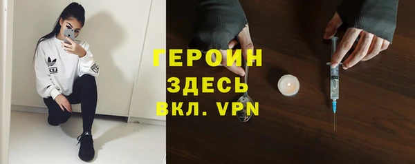 винт Бородино