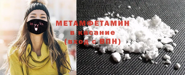 винт Бородино