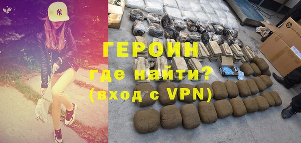 винт Бородино