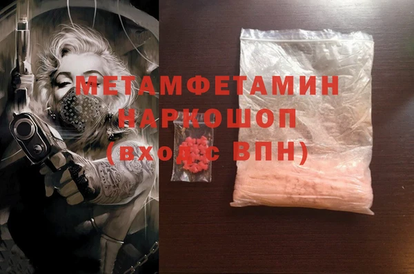 винт Бородино