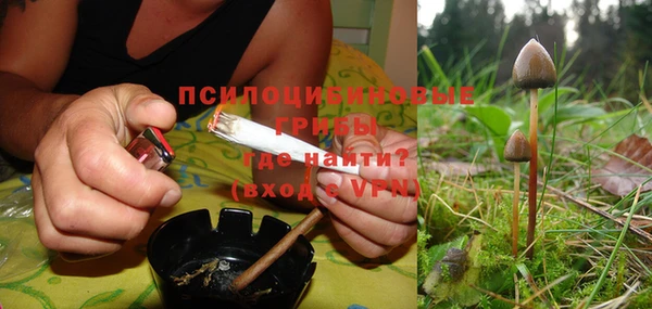 ECSTASY Бугульма