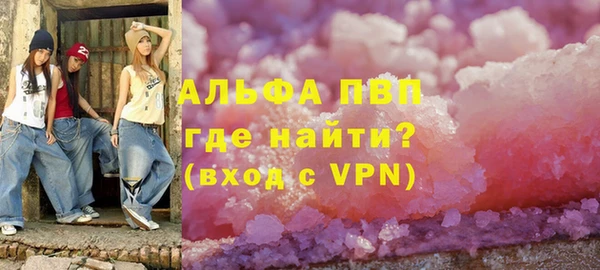 винт Бородино