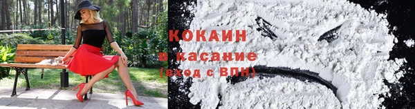 прущий лед Бронницы