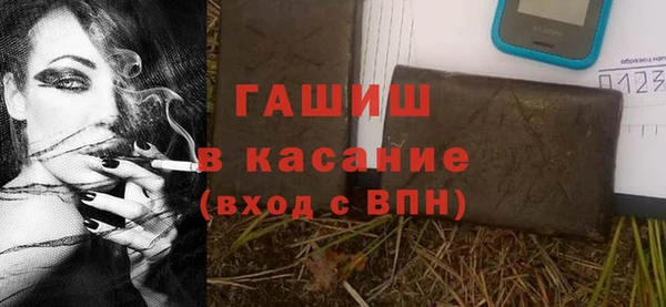 ECSTASY Бугульма