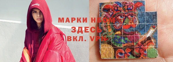 ECSTASY Бугульма