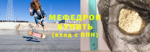 ECSTASY Бугульма