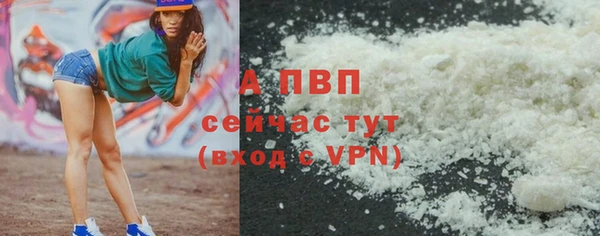 прущий лед Бронницы