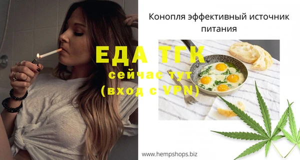 прущий лед Бронницы