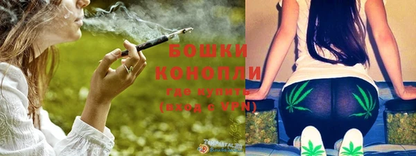 ECSTASY Бугульма