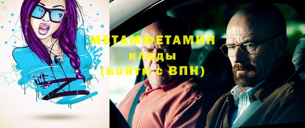 винт Бородино