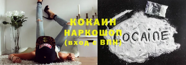 прущий лед Бронницы