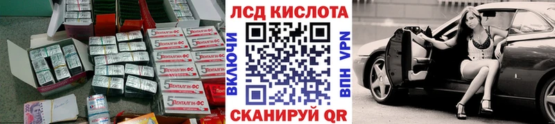 LSD-25 экстази ecstasy  купить закладку  Наро-Фоминск 