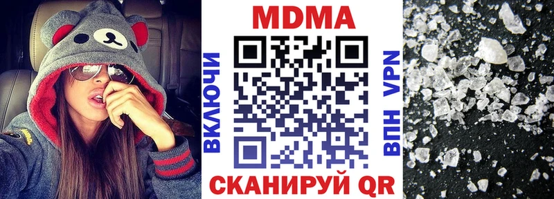 MDMA Molly  Наро-Фоминск 
