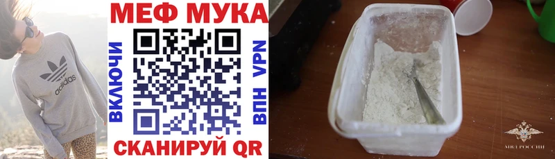 наркотики  Наро-Фоминск  Меф мяу мяу 
