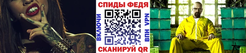 Метамфетамин пудра  МЕГА как войти  Наро-Фоминск 