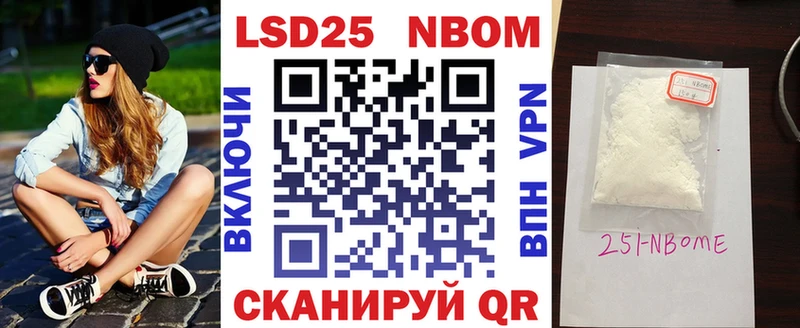 наркошоп  Наро-Фоминск  Марки NBOMe 1500мкг 