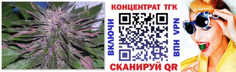 Дистиллят ТГК Wax  Наро-Фоминск 