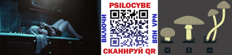 Галлюциногенные грибы Magic Shrooms  Наро-Фоминск 
