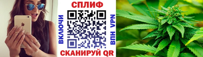 Марихуана конопля  Наро-Фоминск 